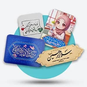 مگنت نوت