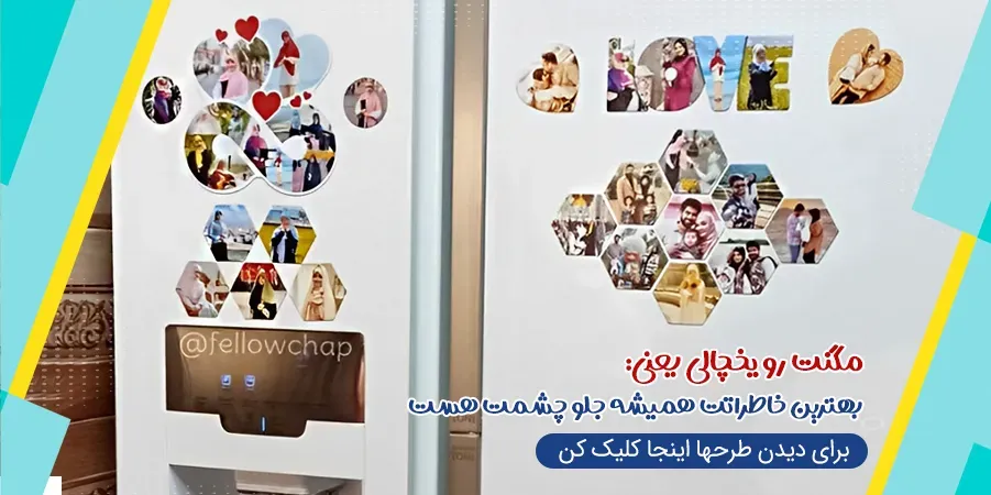 چاپ شاسی